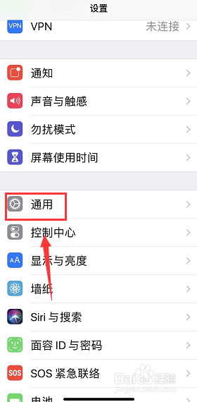 iPhone连WiFi时总显示密码不正确怎么办