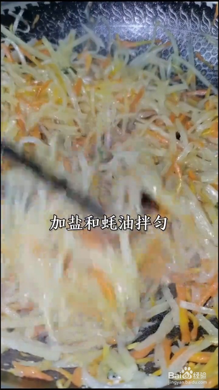 如何自制好吃的土豆丝锅贴