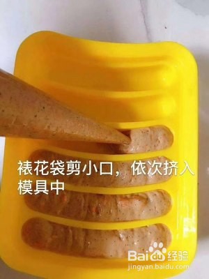 胡萝卜虾肠怎么做