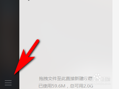 怎么恢复微信聊天记录