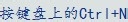 WORD新建文档的三种方式