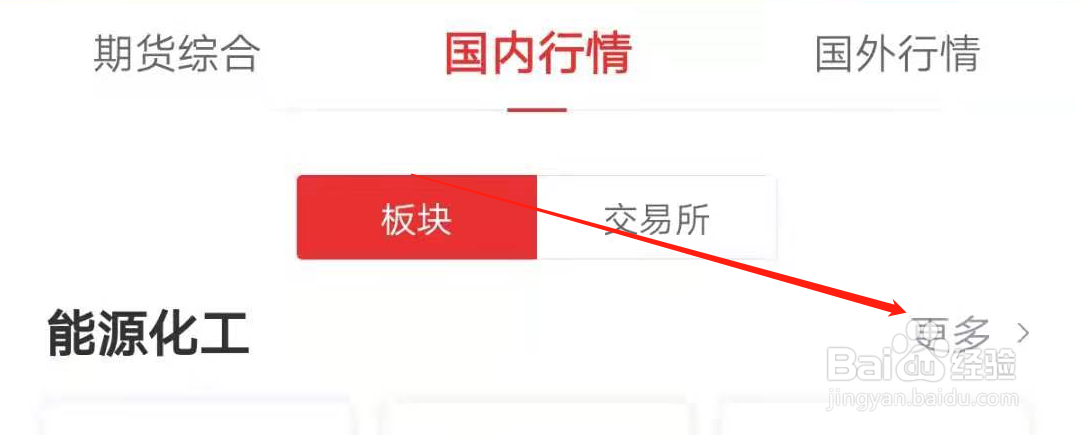国内期货甲醇价格在哪里查询