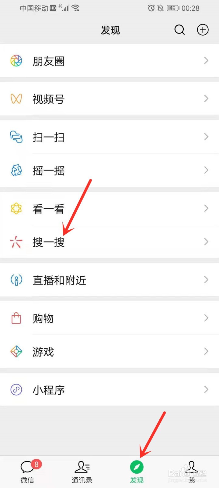 人民网思政大课直播回放在哪看在哪看