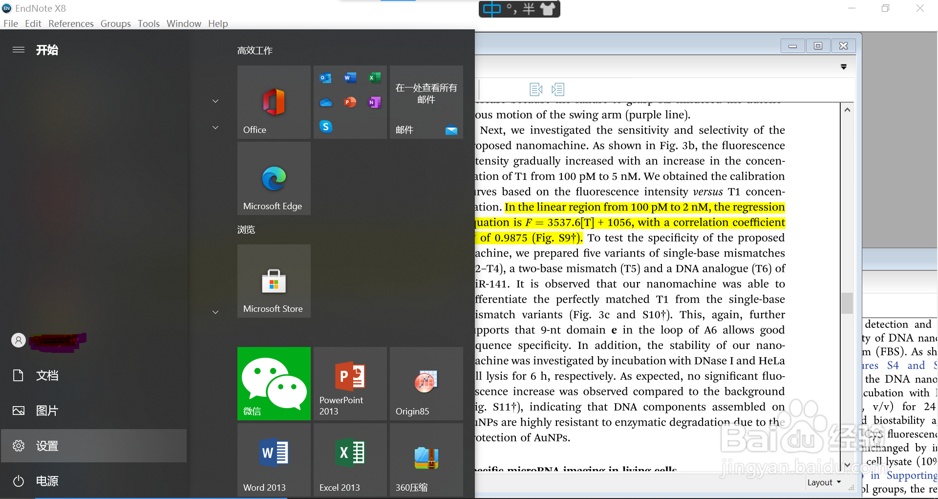 如何关闭win10系统的后台运行的应用程序？