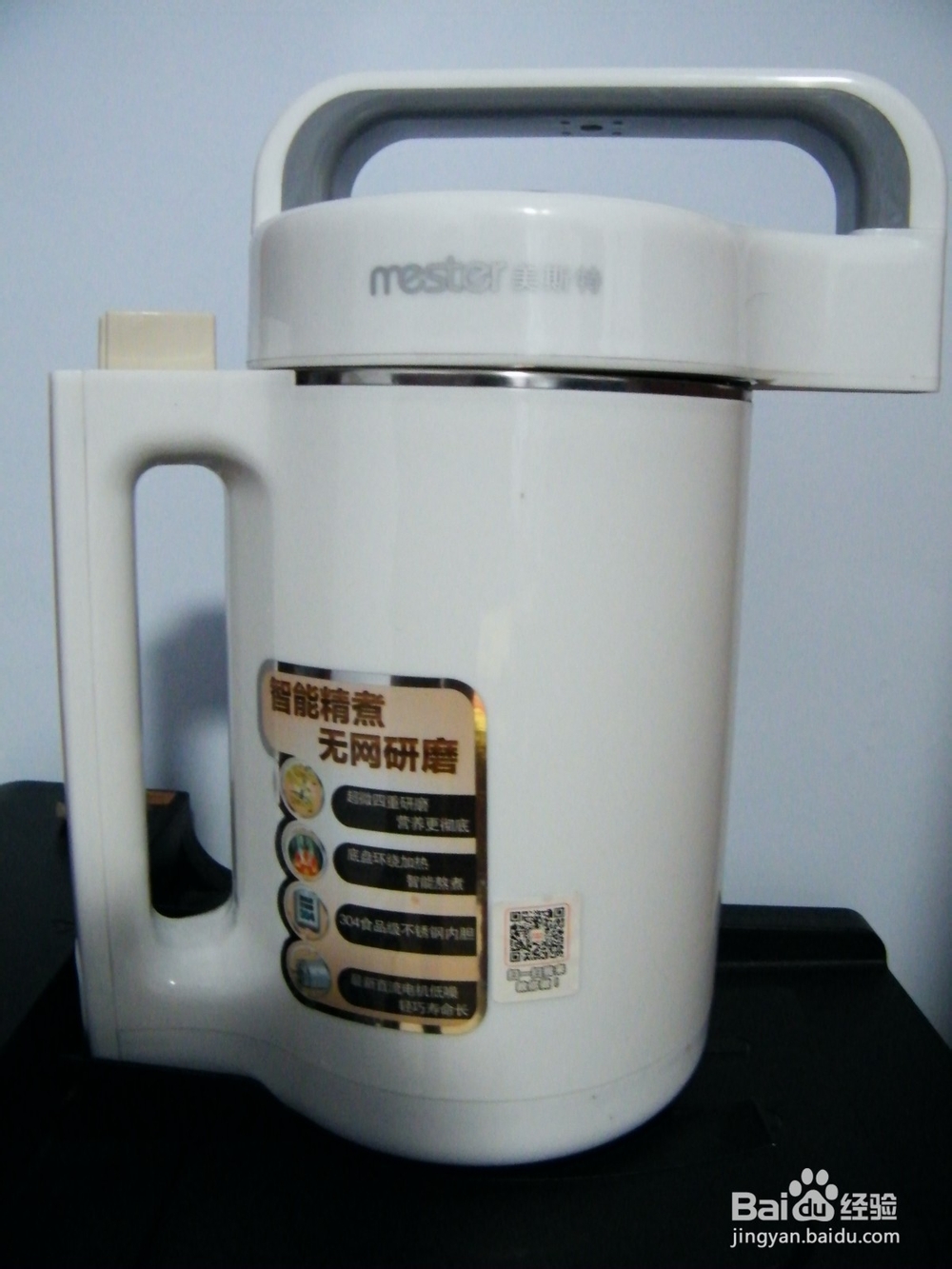 教你做养生百合粥