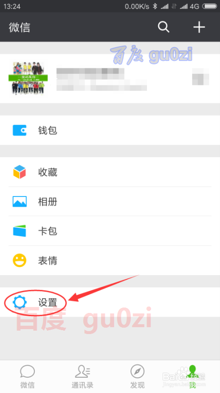 微信成为小内存手机卡机的重要原因，怎么办呢？