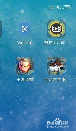 绝地求生刺激战场昼夜模式怎么进,昼夜模式攻略