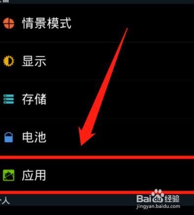 微信小视频总是发送失败?