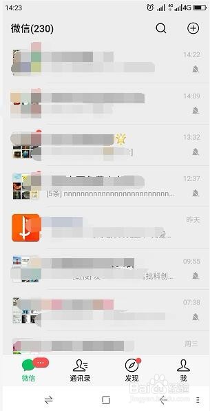 微信怎样添加表情包