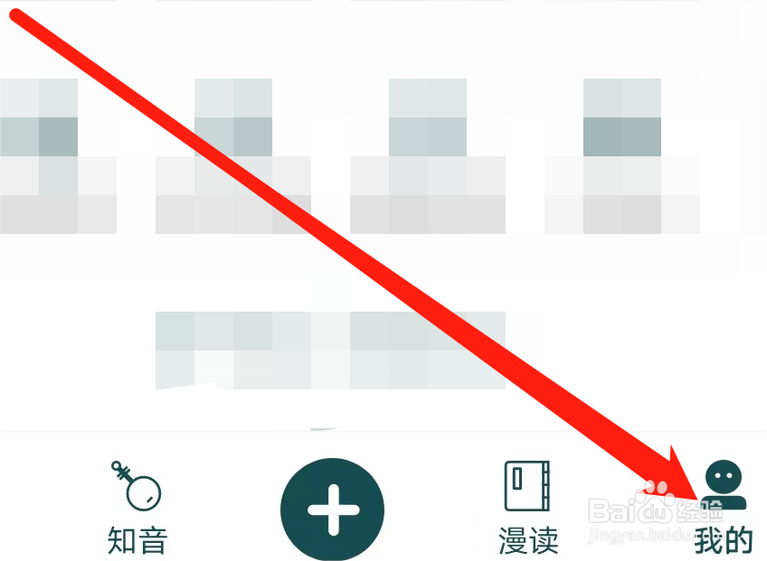 妙音国学如何查看关于妙音国学