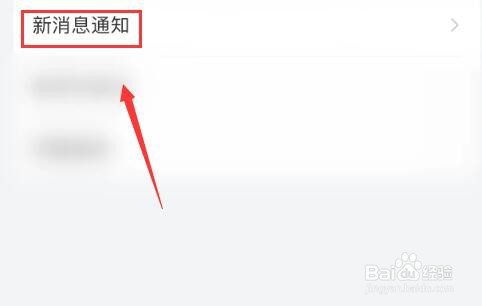 语雀软件如何打开待处理通知