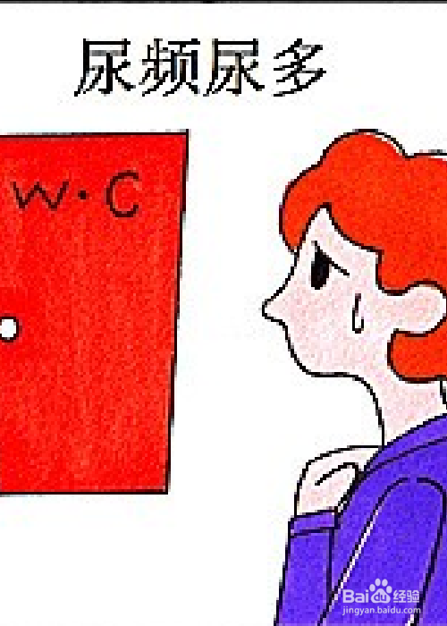 糖尿病的早期症状有哪些