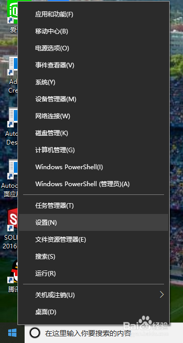 win10右下角的图标怎么全部都显示出来