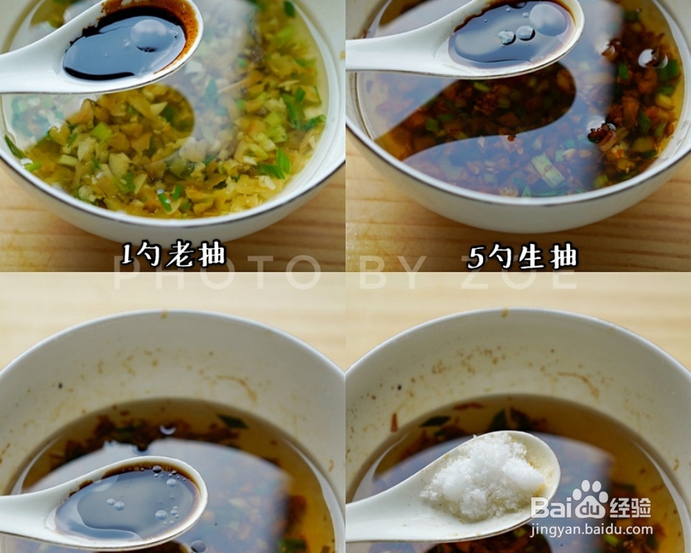 简单无压力做蒜蓉榨菜葱油凉拌面