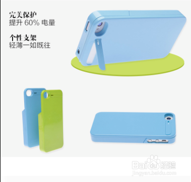 糖果色手机壳，2013 iPhone背夹电池流行标