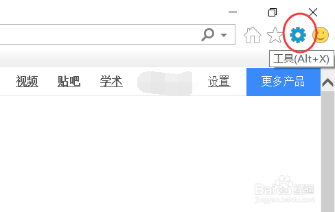 删除 IE 浏览器历史记录