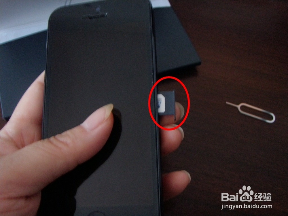 iphone卡槽怎么打开