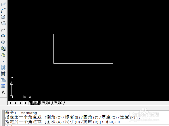 AutoCAD2002/2005试题汇编2.1题解
