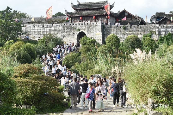 去贵州旅行自由行攻略