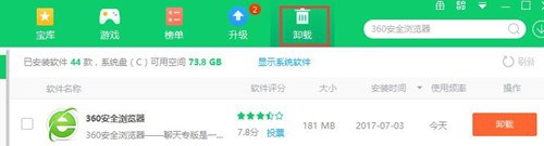 玩游戏的显示器多大合适？和软件怎么完全卸载