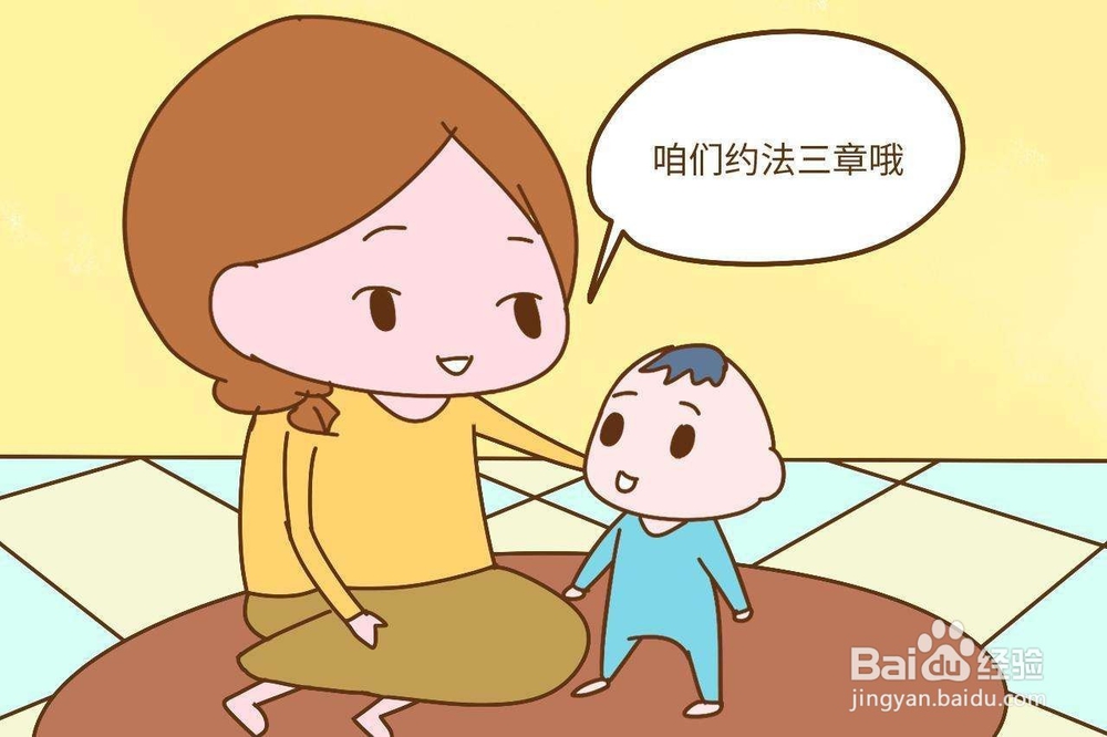 不小心大声吼了孩子后如何补救