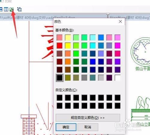 DXF图纸比较两个文档方法 DXF文档修改差异对比