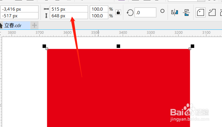cdr导出图片尺寸不对该怎么解决