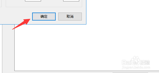 电子记事本如何设置纸张方向