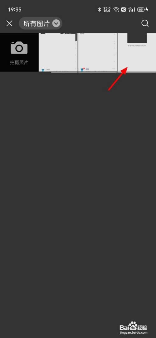 怎么查看已连接wifi密码