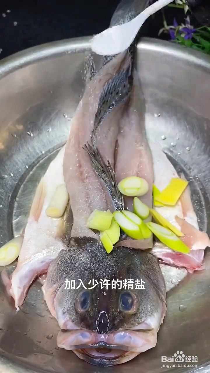 如何制作好吃的清蒸鱼？