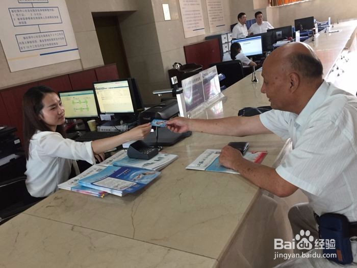 社保卡挂失全程手续