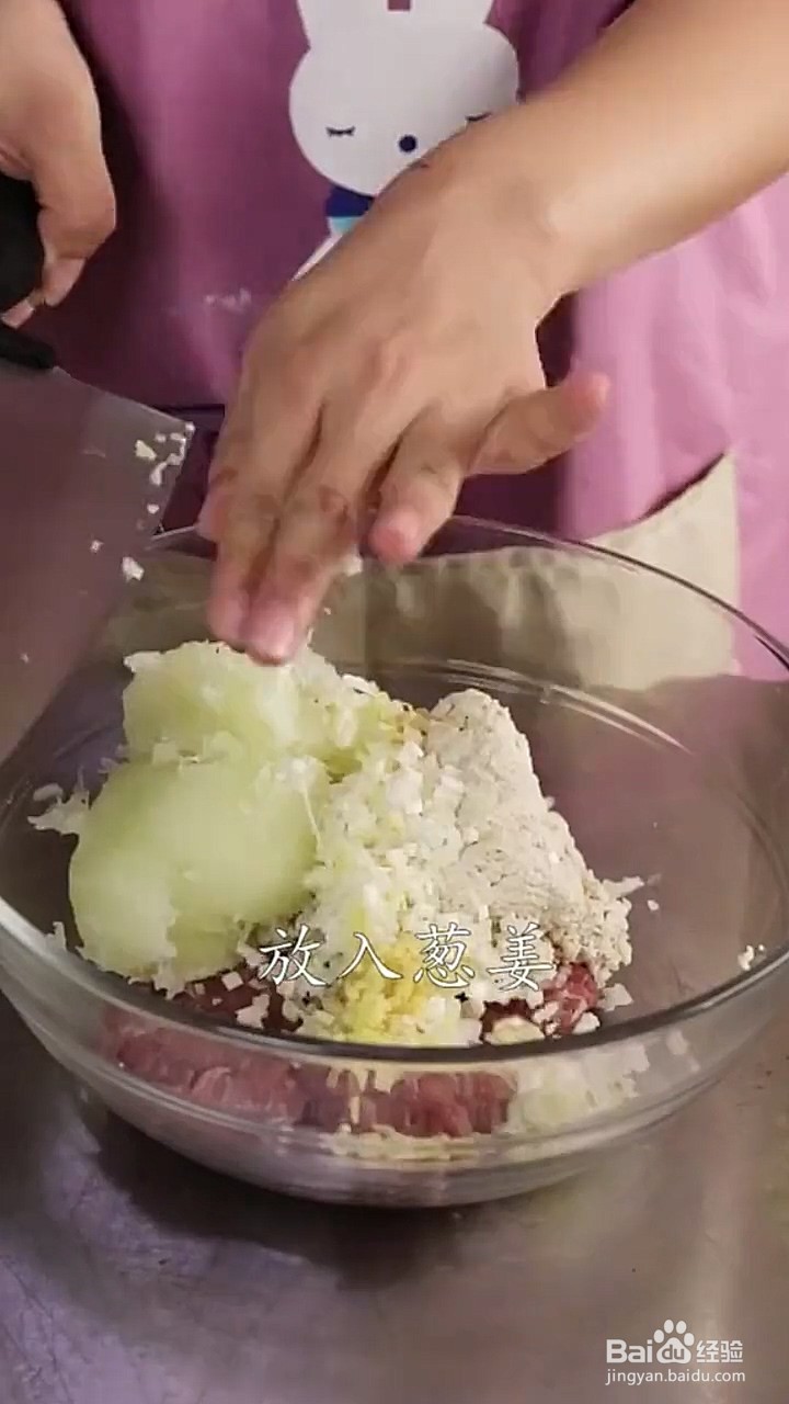 如何制作冬瓜肉丸？