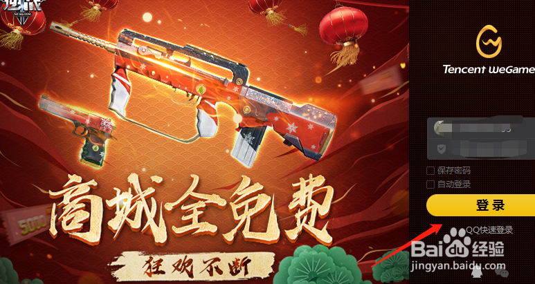 英雄联盟酒桶的大招是什么