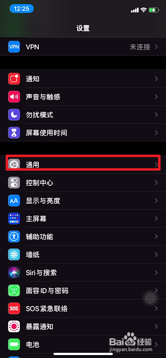iphone12如何关机充电