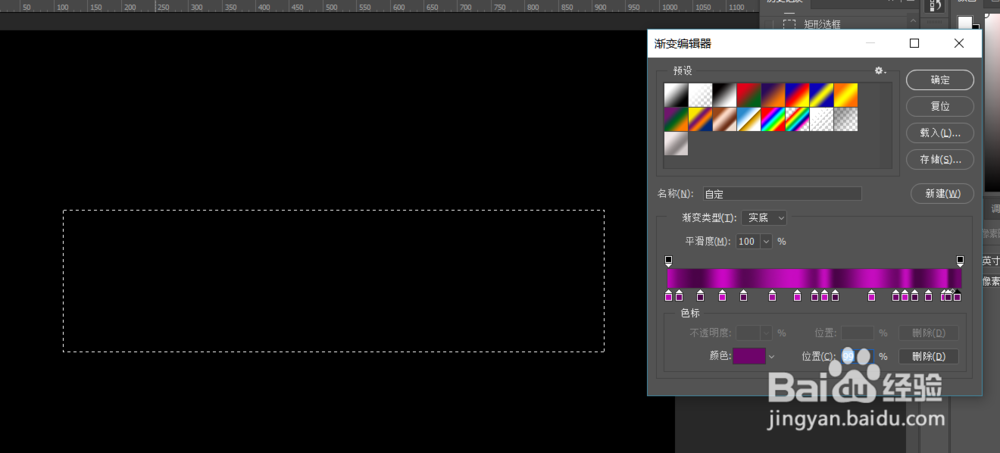 ps软件入门 花的制作方法