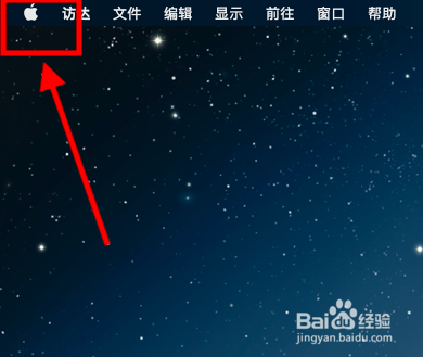 mac输密码界面换壁纸