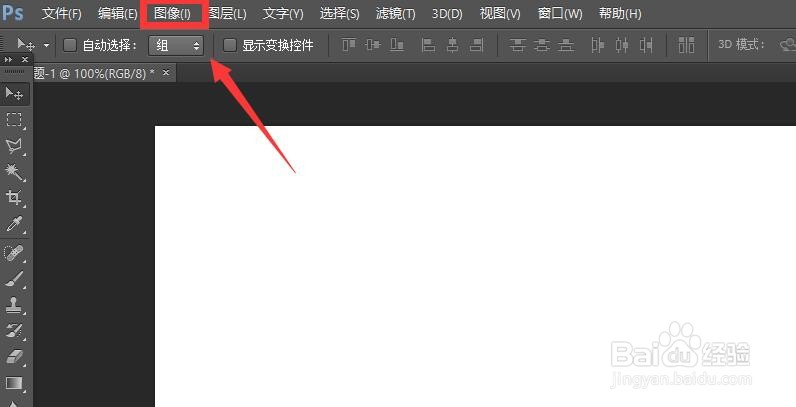 ps亮度对比度在哪里
