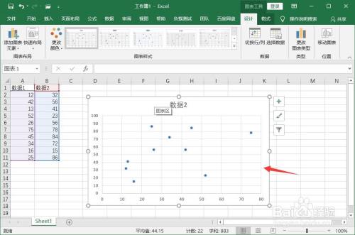 excel数据分析方法五种