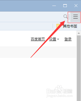 退出浏览器时如何自动清除记录？