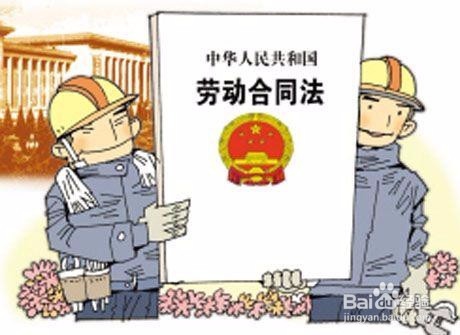 在某单位上着社保,算单位的员工吗?