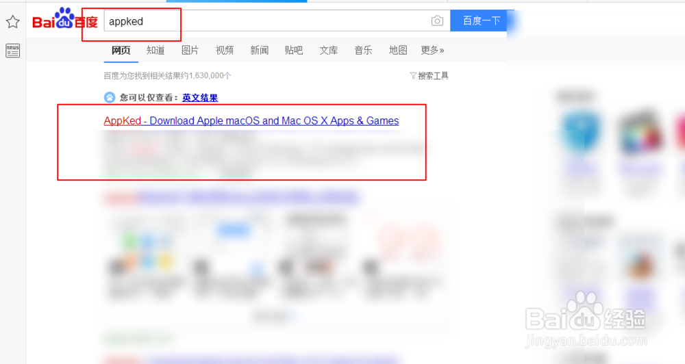 苹果软件下载mac软件mac游戏下载网站