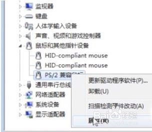 打字乱跳光标怎么办