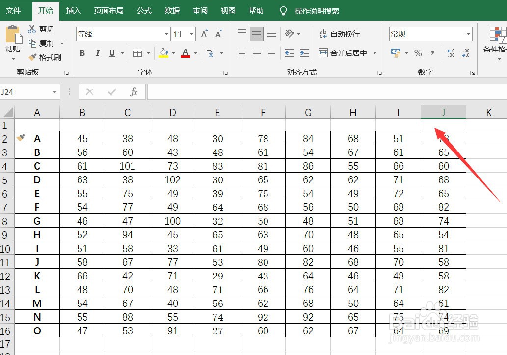 EXCEL表格怎样下移一行