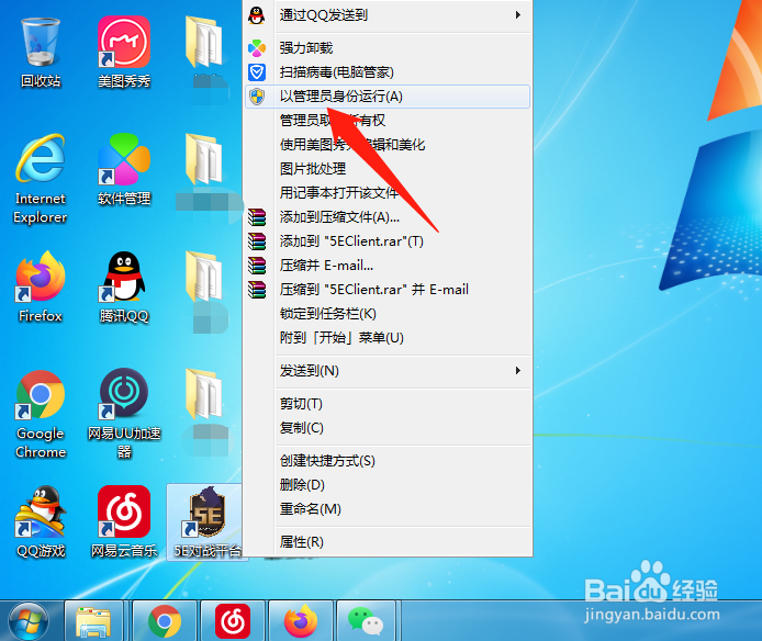 5ecsgo赛前准备失败报错怎么解决