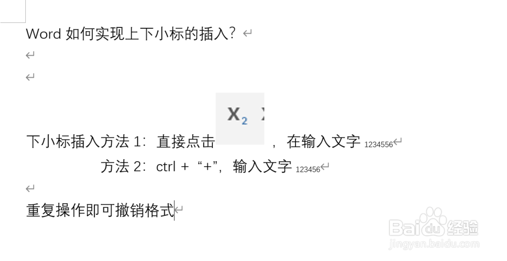 Word/PPT如何实现上下小标输入