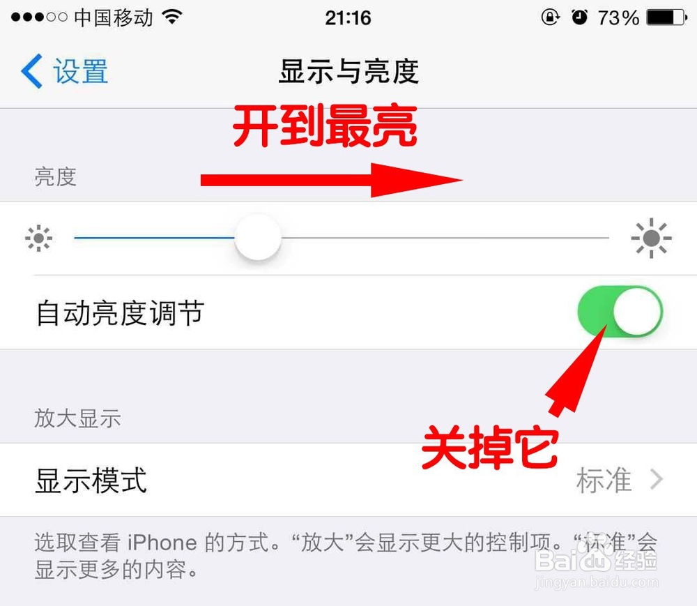 用数码相机底片翻拍技术全攻略