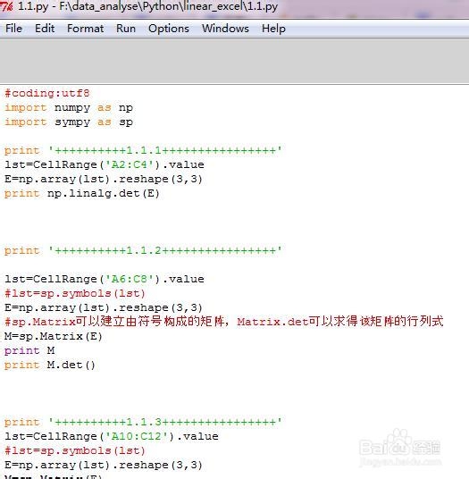python 线性代数：[19]行列式求解