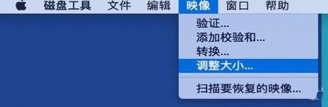 Mac加密文件夹如何创建？