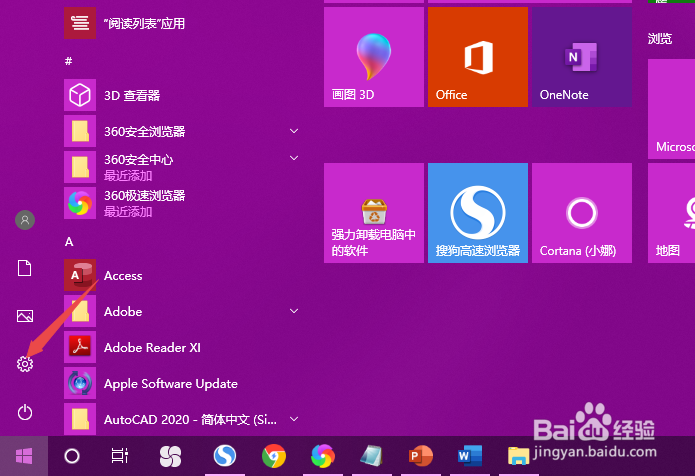 打印机打印弹出另存为，打印弹出另存为xps/pdf