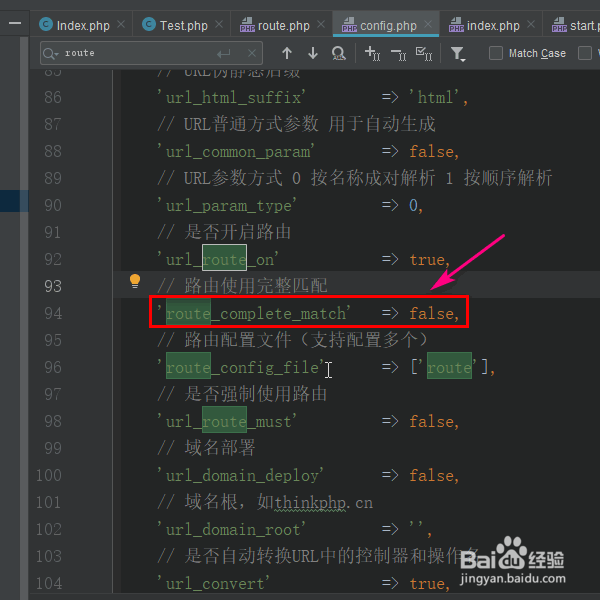 在TP5中怎样强制使用路由?